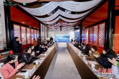 “‘创客在池’首届文旅创新创业群英汇”启幕